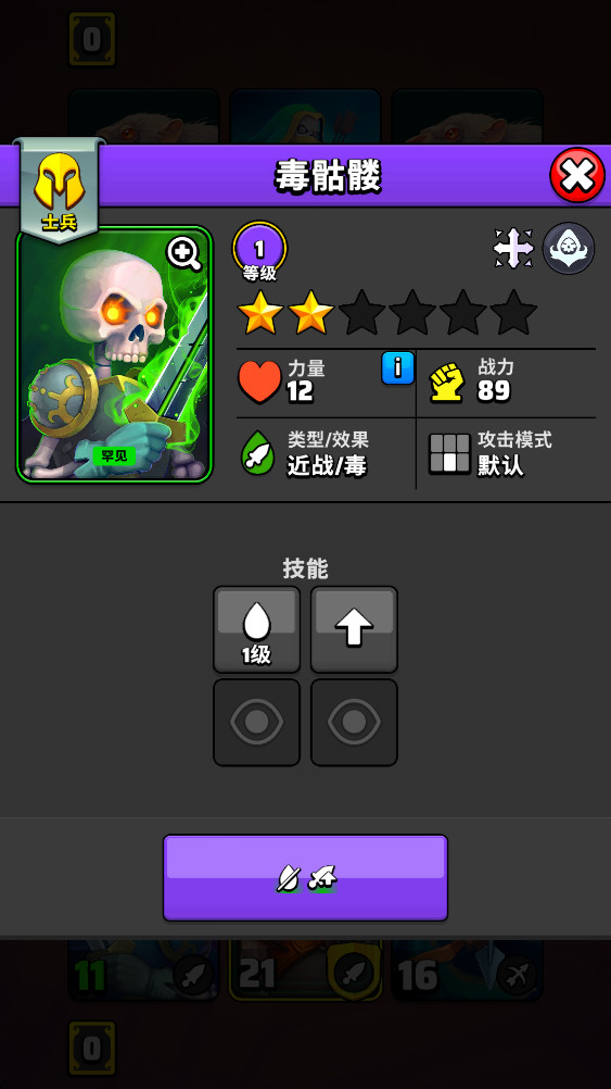 漆黑卡组手游(Black Deck) 1.33.0最新版