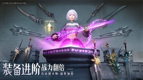 诸神黄昏：征服