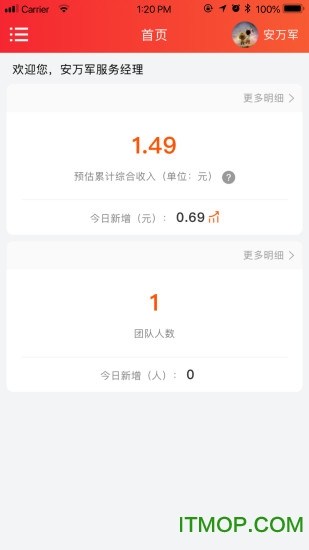 优品管家