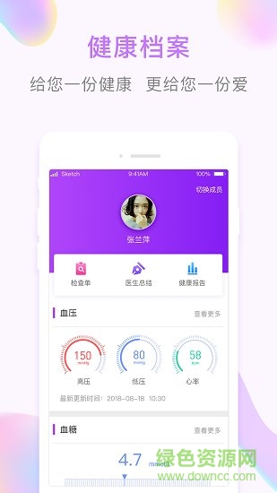 哆咖健康