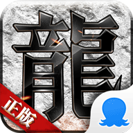 烈火战刃