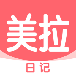加美美拉日记