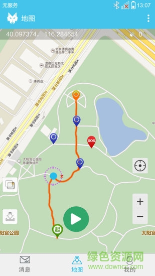 小狼信标