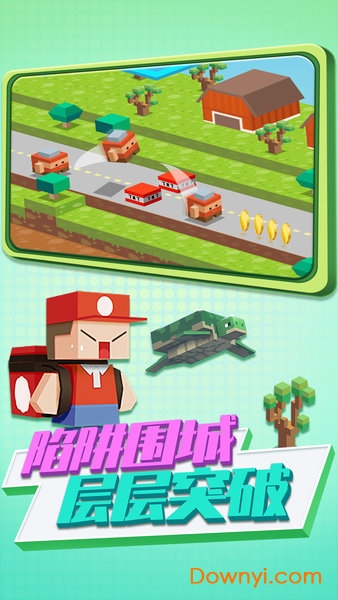 像素方块大跳跃
