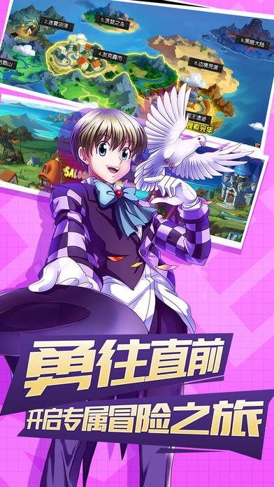 幻想旅团