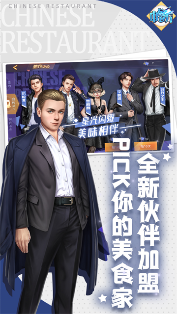 中餐厅（0.1折）