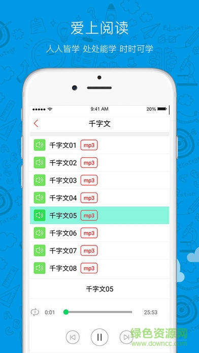碧江100