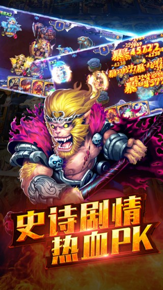 兽人大陆