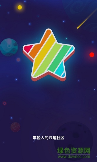 StarStar