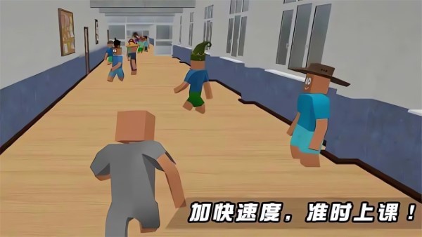 上课不迟到