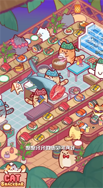 Idle Snack Bar