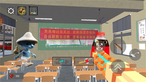惊魂校园