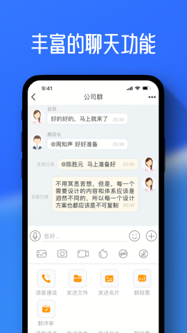 ZenChat