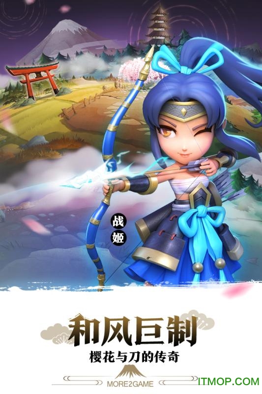 星期六魔王iOS版