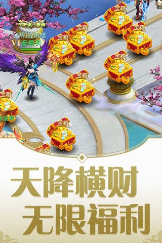 灵剑劫