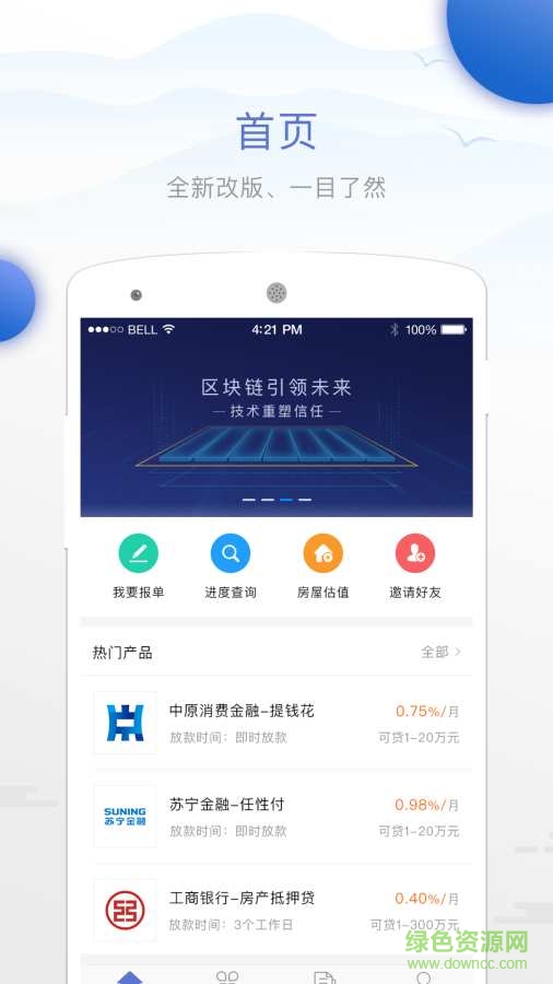喜创企业版