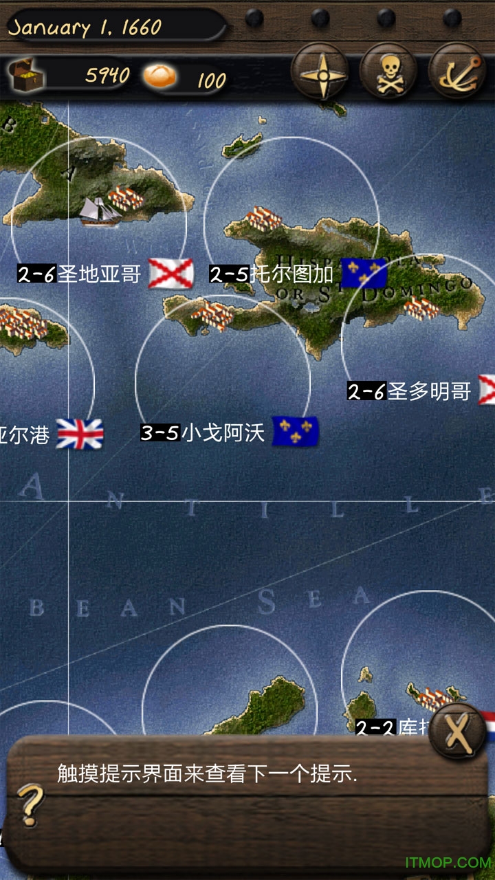 海盗与商人