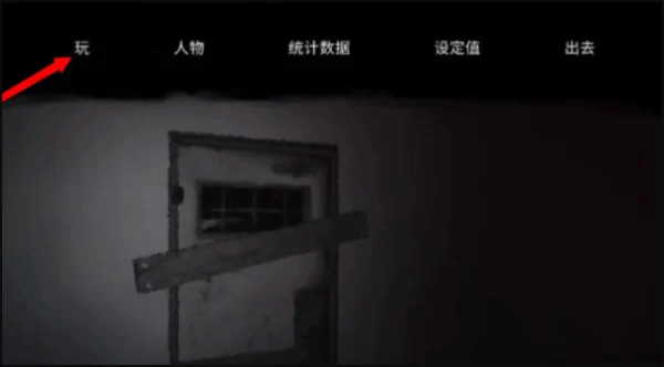 逃离森林手游官方正版(The Tabung)