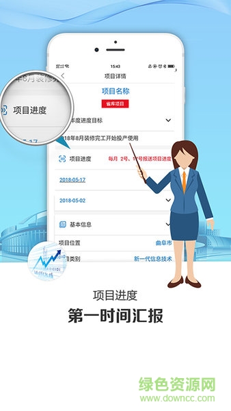 济宁新动能