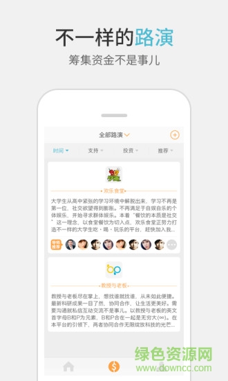 行家在线