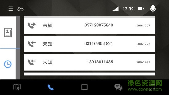 悦徒行车助手2.0