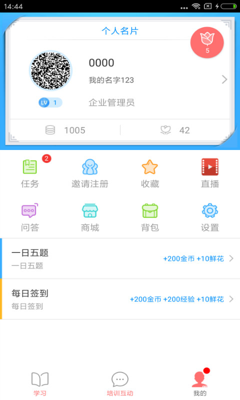首物乐学