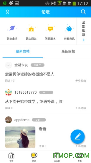 金湖论坛手机版