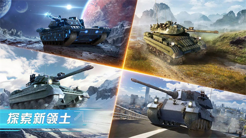 Tank Conflict: PVP Blitz MMO