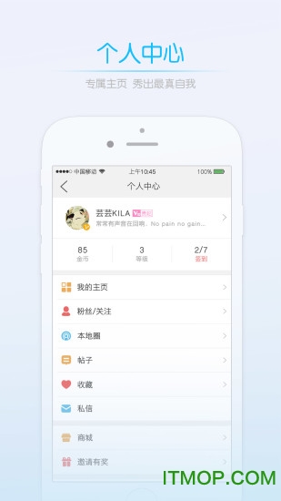 北海百事通手机版