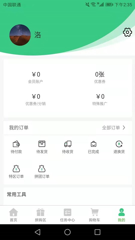 随牛AI