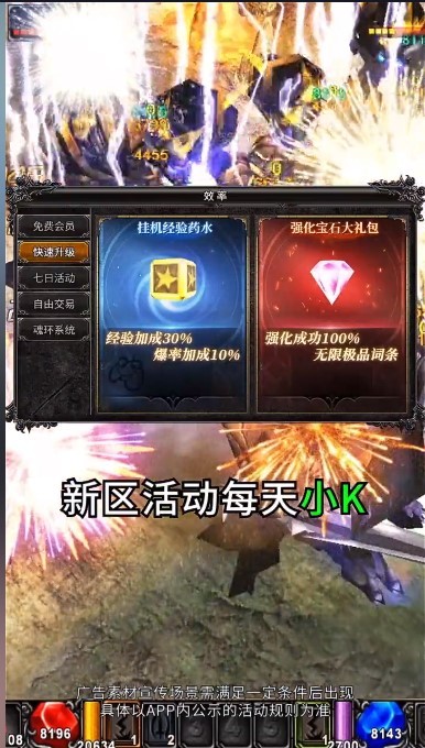奇迹2023
