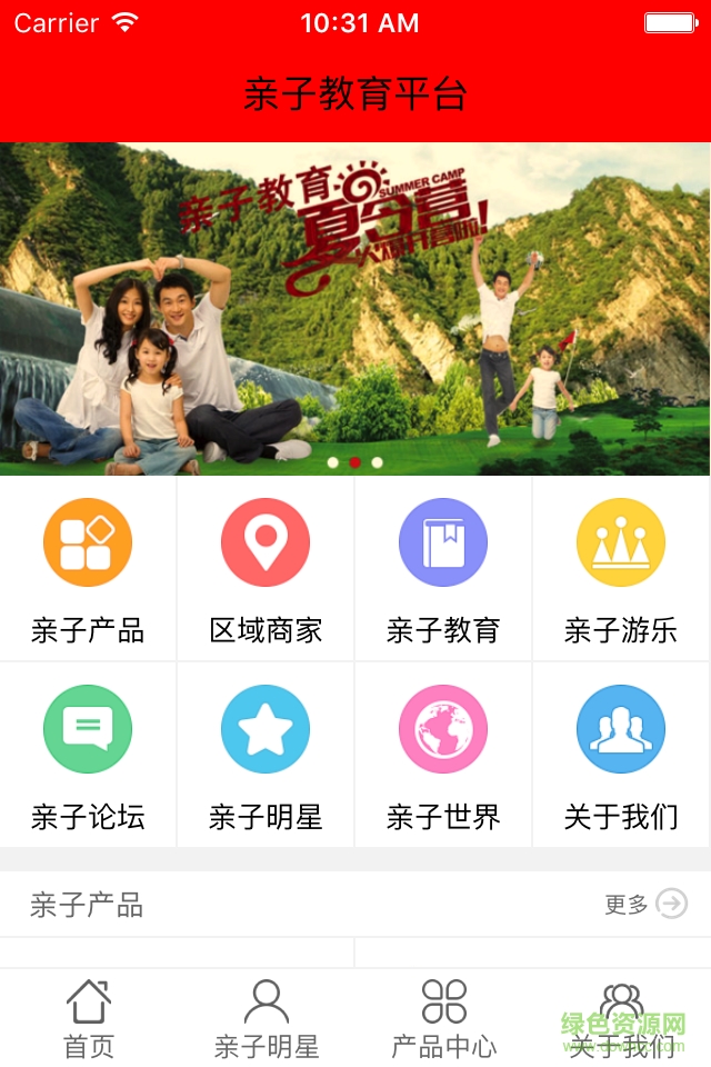 亲子教育平台