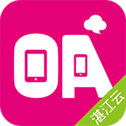 湛云OA