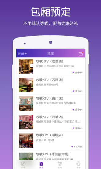 喵歌