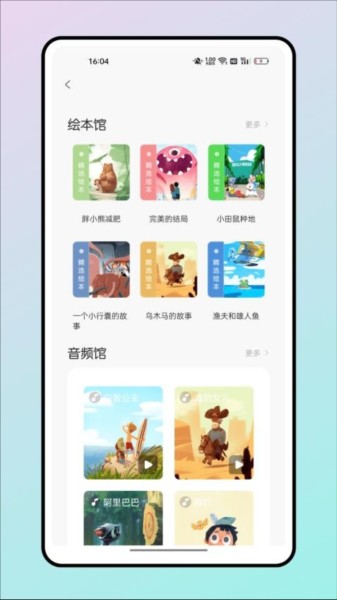 第一试卷网