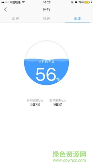 小家联行