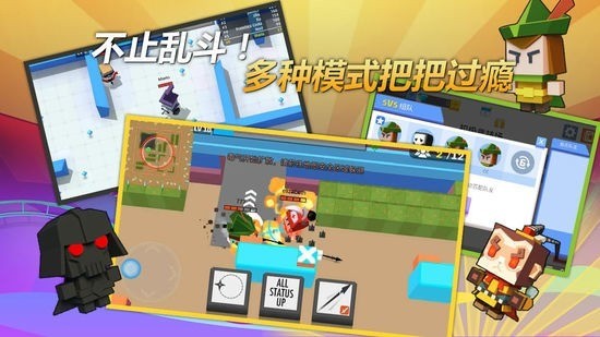 弓箭手大作战无限金币钻石版下载