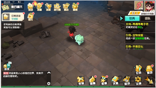 小小妖怪