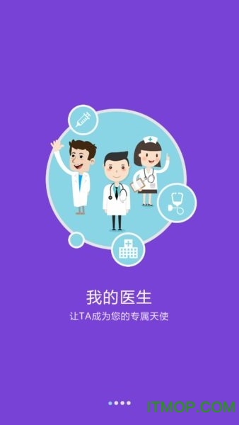 滨州人民医院