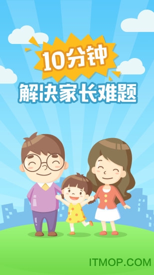 爱哈博幼升小