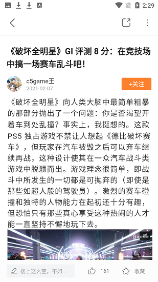 兰博玩