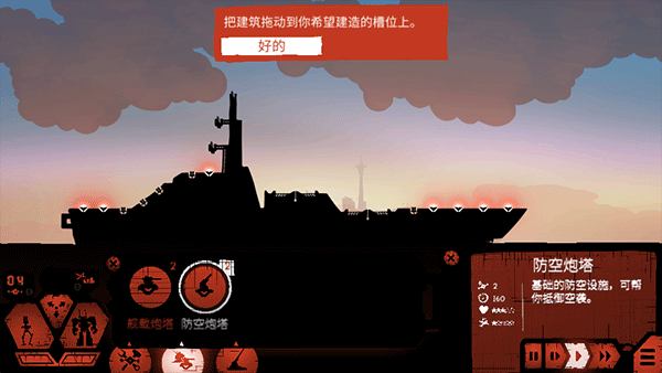 战巡大作战 经济版