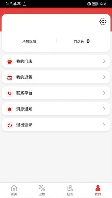 货生活
