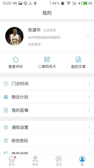 海堂在线