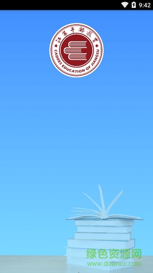 江苏移动课堂