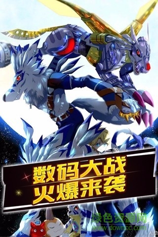 数码宝贝tri