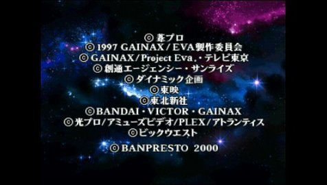 超级机器人大战A 完全汉化版