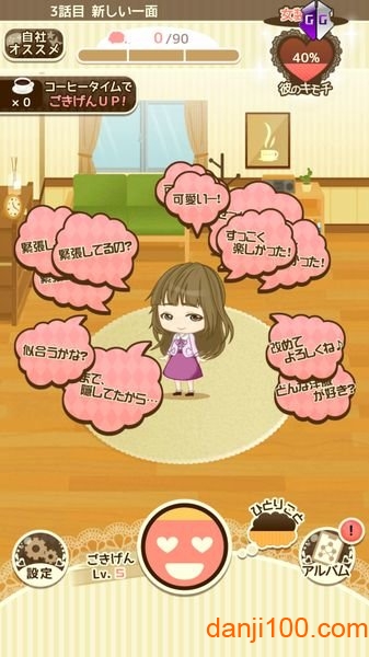 ワケあり