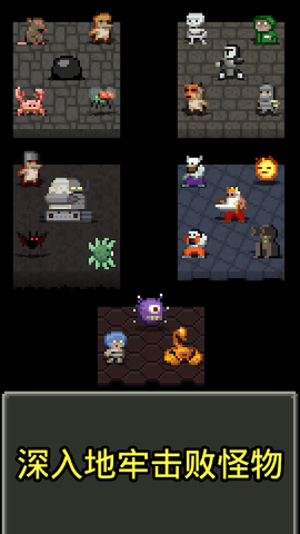Rearranged Pixel Dungeon CN