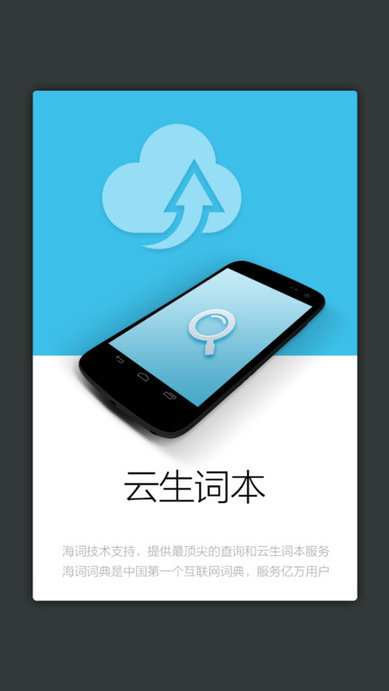小学生同近反词典